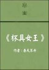 ������Ů����.