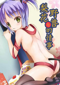 �滨��Ұ�޵����£�NP��H��