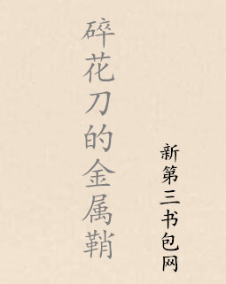�黨���Ľ�����