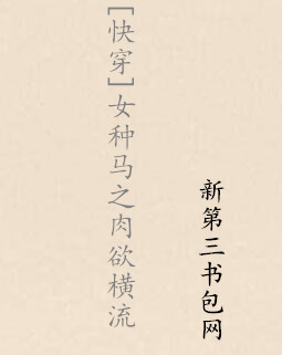 [�촩]Ů����֮��������