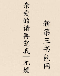 �װ������ٳ���Ԫ��