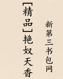 [Ʒ]ū