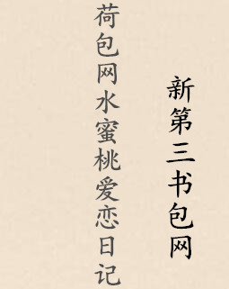 �ɰ���ˮ���Ұ����ռ�