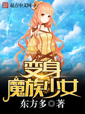 ����ħ����Ů