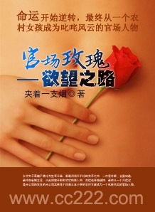 �ٳ�õ�壺����֮·