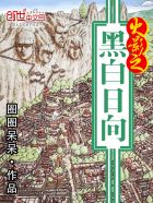 ��Ӱ֮�ڰ�����