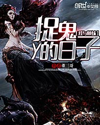 ����ʦ��׽��������