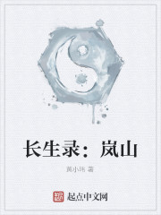 ����¼���ɽ