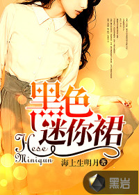 ��ɫ����ȹ