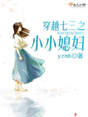 ��Խ����֮ССϱ��