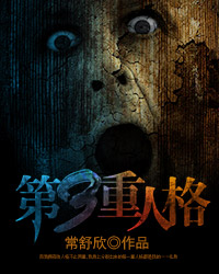 �������˸�