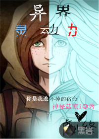 鶯