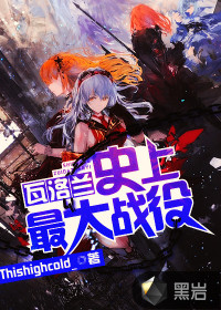 ������ʷ�����ս��