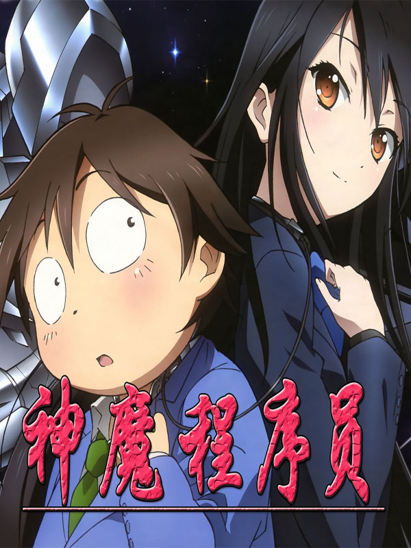 ��ħ����Ա