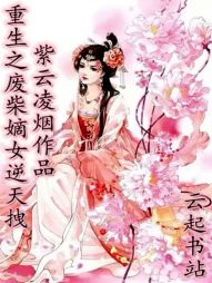 ����֮�ϲ��Ů����ק