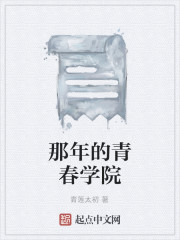 ������ഺѧԺ