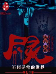 ʬ��̸��ר��