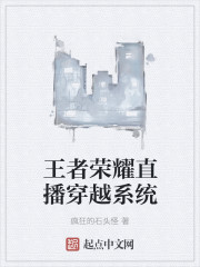 ������ҫֱ����Խϵͳ