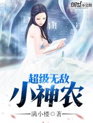 �����޵�С��ũ