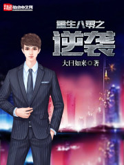 ��������֮��Ϯ