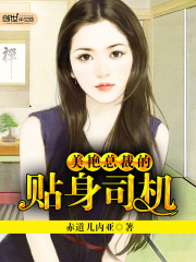 �����ܲõ�����˾��