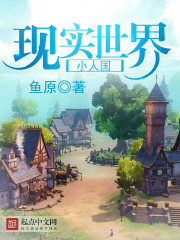 ��ʵ����С�˹�