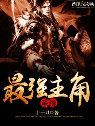 ��ǿ����ϵͳ