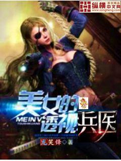 ��Ů��͸�ӱ�ҽ