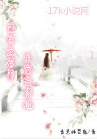 ����֮����ȫ��ȥ����