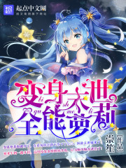 ����ĩ��ȫ������