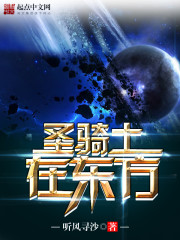 ʥ��ʿ�ڶ���