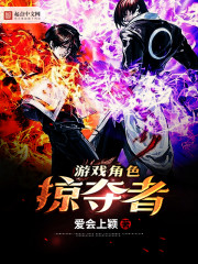 ��Ϸ��ɫ�Ӷ���