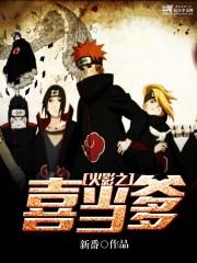 ��Ӱ֮ϲ����