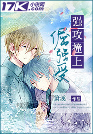 ǿ��ײ�Ͼ�ǿ��