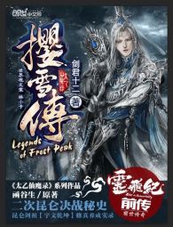 ̫����ħ¼֮��ѩ��