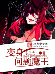 ��������ħ��