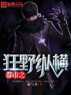 ����֮��Ұ�ݺ�