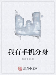 �����ֻ�����