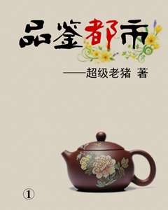 Ʒ������