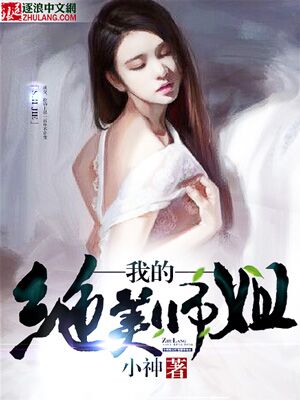 �ҵľ���ʦ��