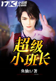 ����С�೤