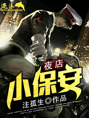 ҹ��С����