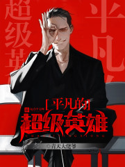 ƽ���ĳ���Ӣ��