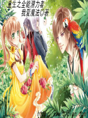 ����֮ȫ��Ǳ����