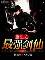 ����֮��ǿ����