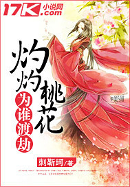 �����һ�Ϊ˭�ɽ�