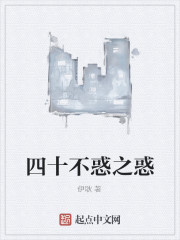 ��ʮ����֮��