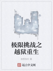 ������ս֮Խ������