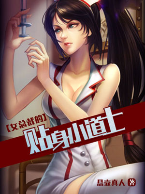 Ů�ܲõ�����С��ʿ