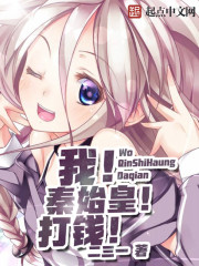 �ң���ʼ�ʣ���Ǯ��